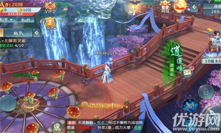 亂舞之顛截圖欣賞