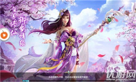 亂舞之顛