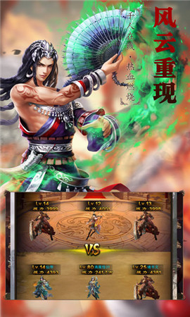屠龍紀(jì)元
