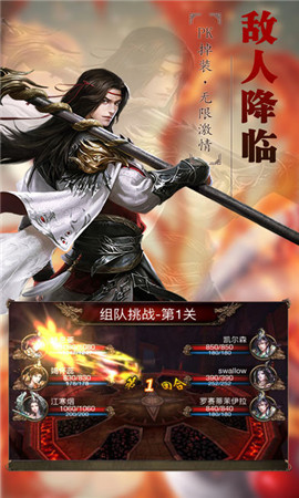 屠龍紀(jì)元截圖欣賞