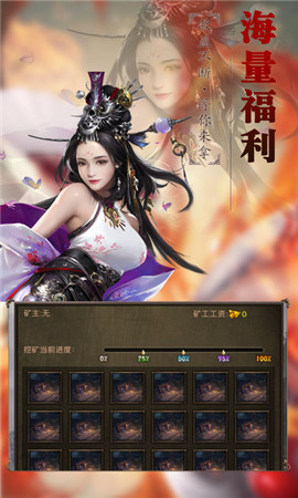 屠龍紀(jì)元