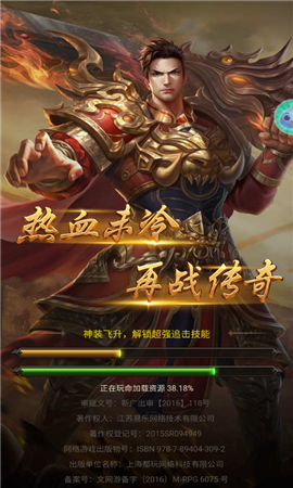 龍城爭霸成龍版
