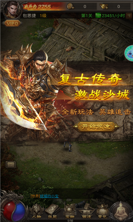 龍城爭霸成龍版