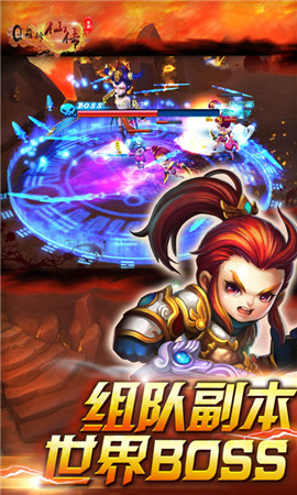 Q萌修仙傳變態(tài)版