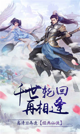 擇天仙訣