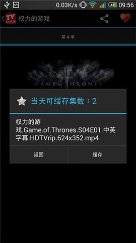 美劇獵人安卓版截圖欣賞