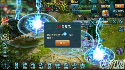魔域歸來九游版