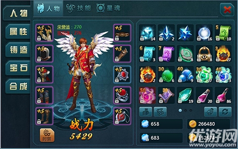 魔域歸來九游版
