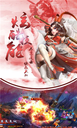 大唐誅仙