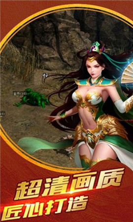 金豬傳奇截圖欣賞