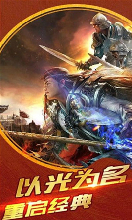 金豬傳奇截圖欣賞