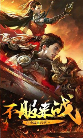 金豬傳奇截圖欣賞