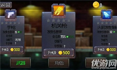 小怪物必須死破解版截圖欣賞