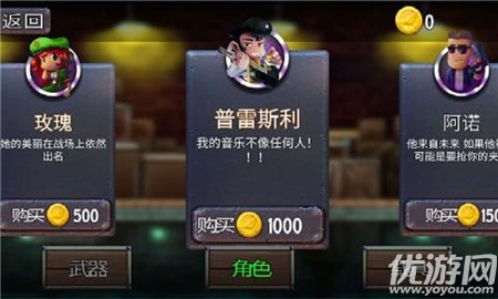 小怪物必須死破解版