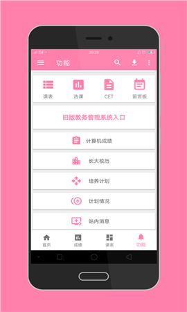 新長大助手