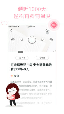 快樂媽咪