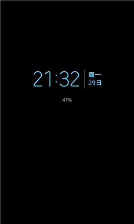 SmileSoft息屏提醒截圖欣賞