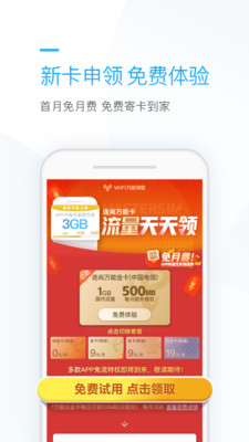 連尚萬能上網(wǎng)