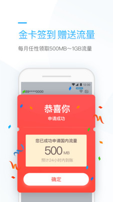連尚萬能上網(wǎng)