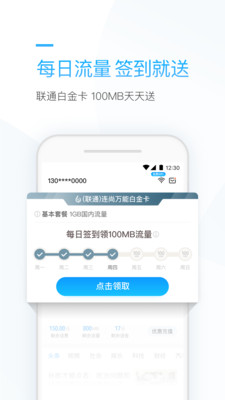 連尚萬能上網(wǎng)