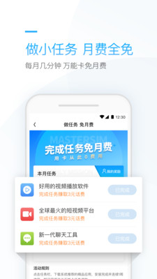 連尚萬能上網(wǎng)