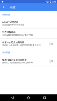 每日一閱