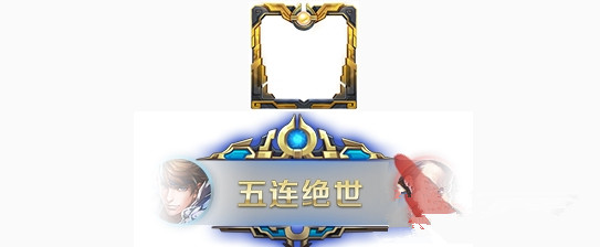 王者榮耀開(kāi)啟長(zhǎng)安之門怎么玩 王者榮耀開(kāi)啟長(zhǎng)安之門活動(dòng)規(guī)則及獎(jiǎng)勵(lì)介紹
