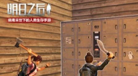 明日之后核輻射持續(xù)時(shí)間是多久 明日之后核輻射持續(xù)時(shí)間介紹