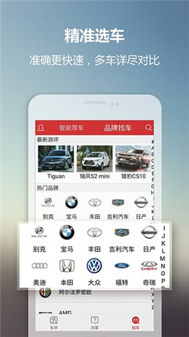 新車(chē)評(píng)