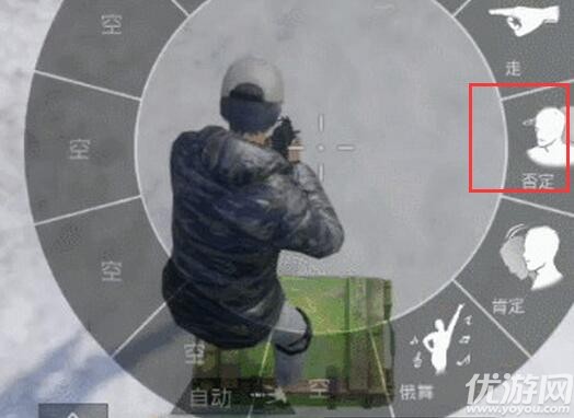 刺激戰(zhàn)場(chǎng)否定動(dòng)作是哪個(gè) 刺激戰(zhàn)場(chǎng)否定動(dòng)作怎么獲得