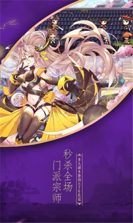 異界少女召喚師變態(tài)版截圖欣賞
