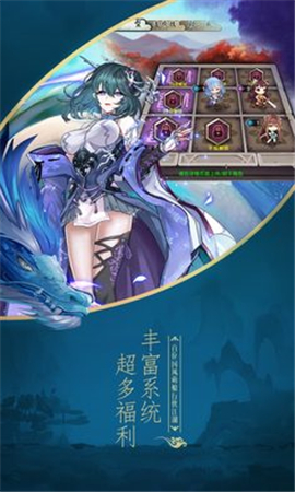 異界少女召喚師變態(tài)版截圖欣賞
