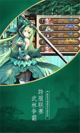 異界少女召喚師變態(tài)版