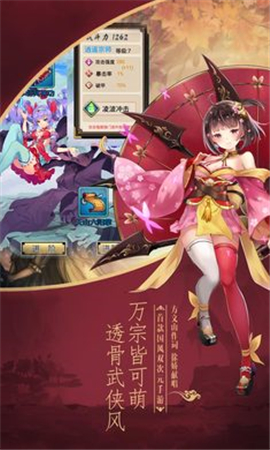 異界少女召喚師