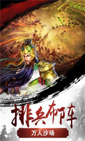 神陵武装九游版