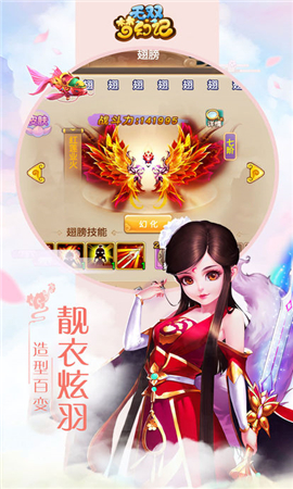 無雙夢(mèng)幻記截圖欣賞