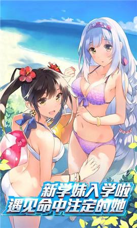 我的野蠻校花3d
