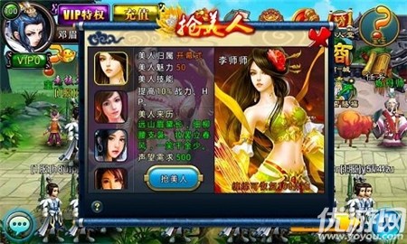 大商封神錄變態(tài)版