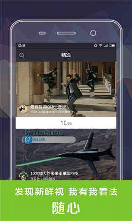 風迷影院