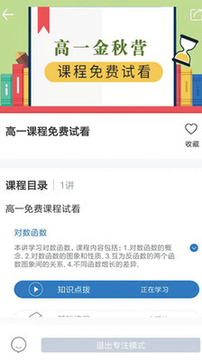 學(xué)高數(shù)學(xué)