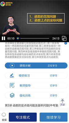 學(xué)高數(shù)學(xué)