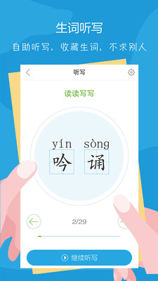語文100分
