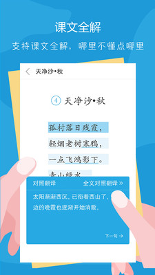 語文100分