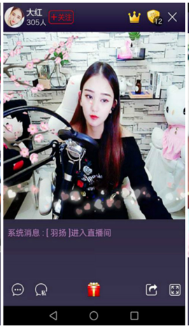 散戶之家