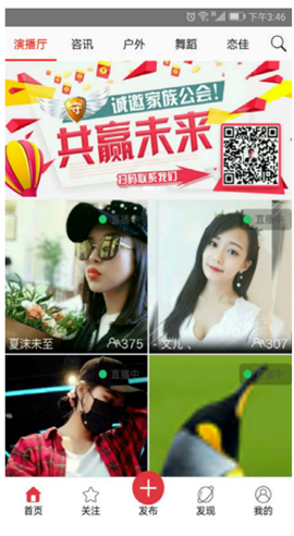 散戶之家