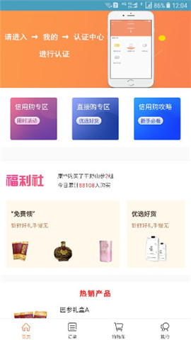 立即購(gòu)