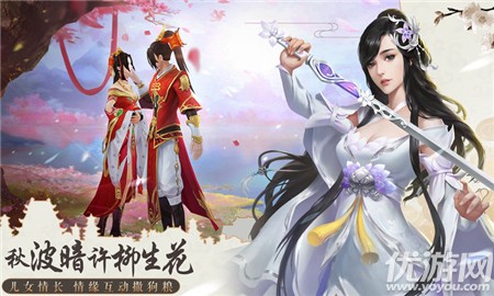 遮天仙俠錄截圖欣賞