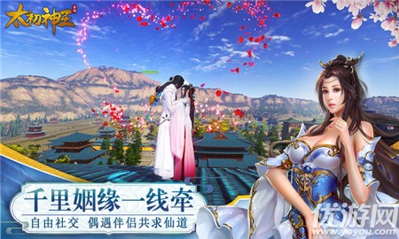 太初神王