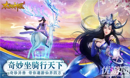 太初神王