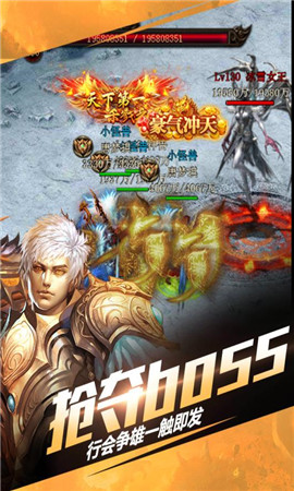 仙魔屠龍九游版